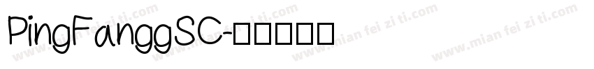 PingFanggSC字体转换