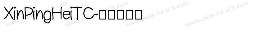 XinPingHeiTC字体转换
