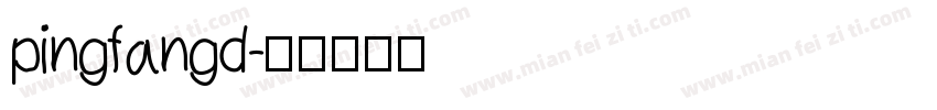pingfangd字体转换