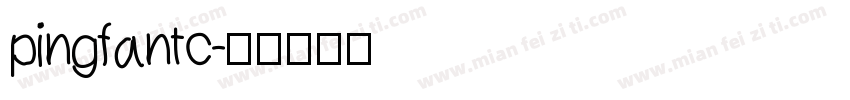 pingfantc字体转换