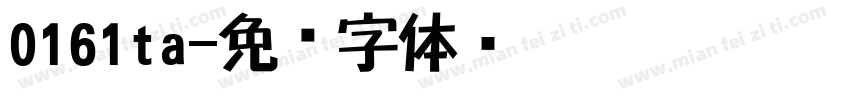 0161ta字体转换