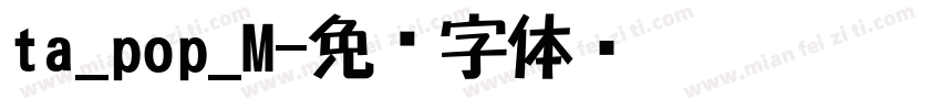 ta_pop_M字体转换