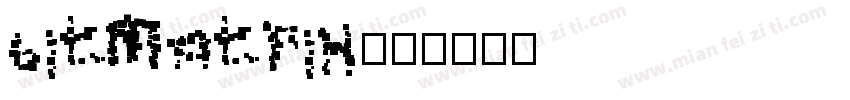bitMatrix字体转换