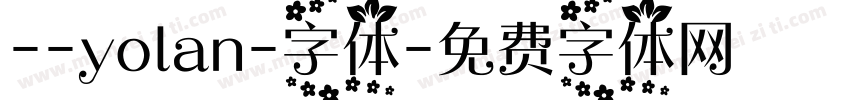 --yolan-字体字体转换
