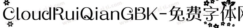 CloudRuiQianGBK字体转换