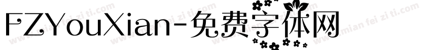 FZYouXian字体转换