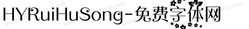 HYRuiHuSong字体转换