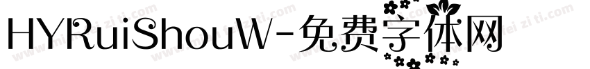 HYRuiShouW字体转换