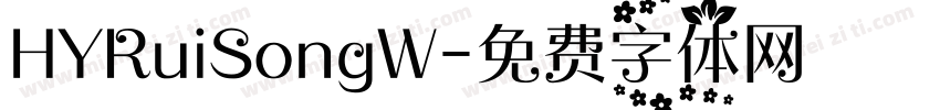 HYRuiSongW字体转换