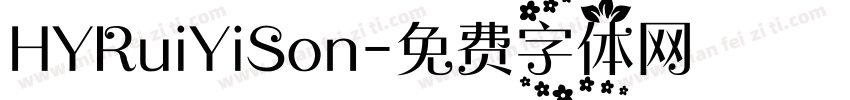 HYRuiYiSon字体转换