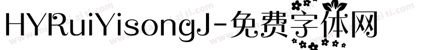 HYRuiYisongJ字体转换