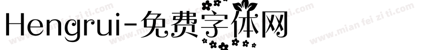 Hengrui字体转换