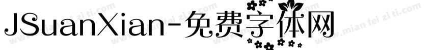 JSuanXian字体转换