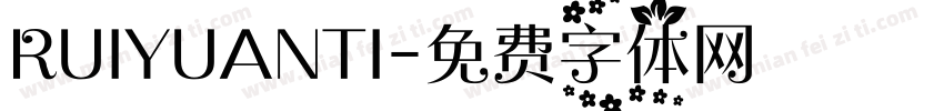 RUIYUANTI字体转换