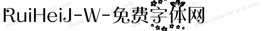 RuiHeiJ-W字体转换