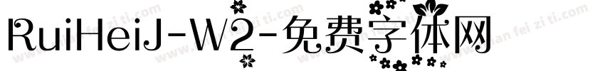 RuiHeiJ-W2字体转换