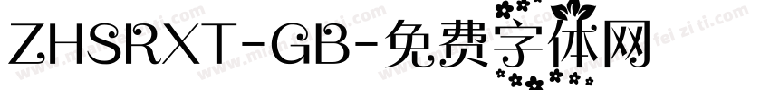 ZHSRXT-GB字体转换