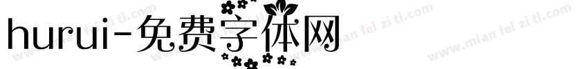 hurui字体转换