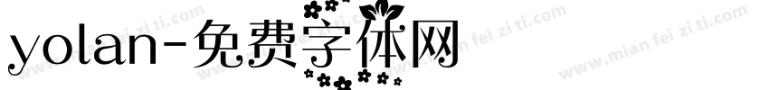 yolan字体转换