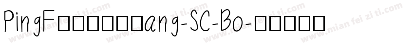 PingF汉仪仕杰墨榜ang-SC-Bo字体转换