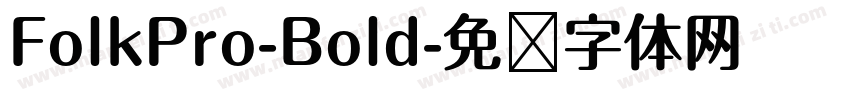 FolkPro-Bold字体转换