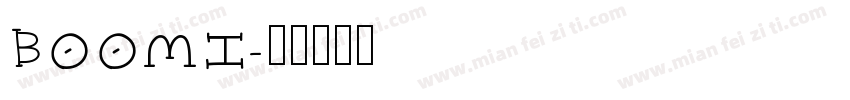 BOOMI字体转换