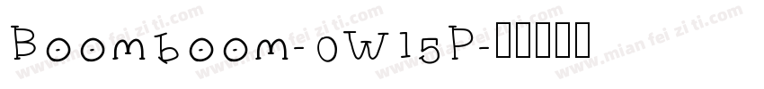 Boomboom-0Wl5P字体转换