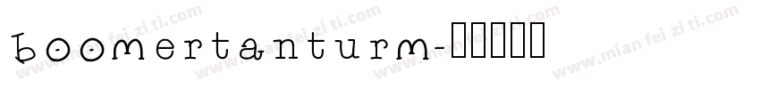 boomertanturm字体转换