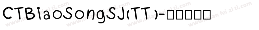 CTBiaoSongSJ(TT)字体转换