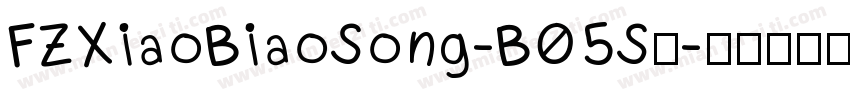 FZXiaoBiaoSong-B05S下字体转换