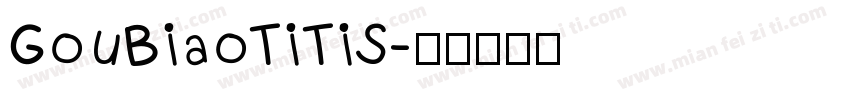 GouBiaoTiTiS字体转换
