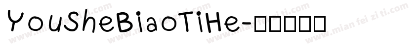 YouSheBiaoTiHe字体转换