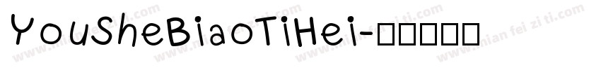 YouSheBiaoTiHei字体转换