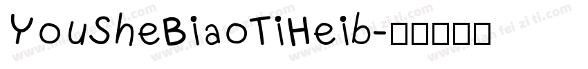 YouSheBiaoTiHeib字体转换