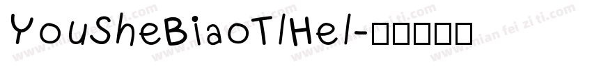 YouSheBiaoTlHel字体转换