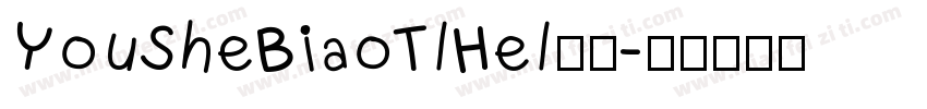 YouSheBiaoTlHel字体字体转换