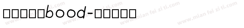 黄油溏心体bood字体转换