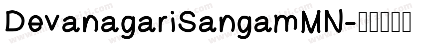 DevanagariSangamMN字体转换