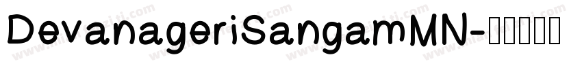 DevanageriSangamMN字体转换