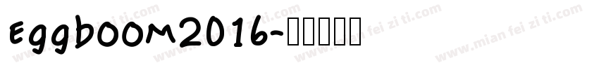 eggboom2016字体转换