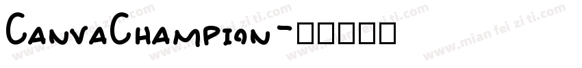 CanvaChampion字体转换