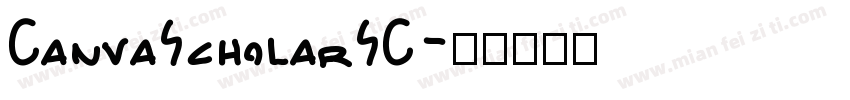 CanvaScholarSC字体转换