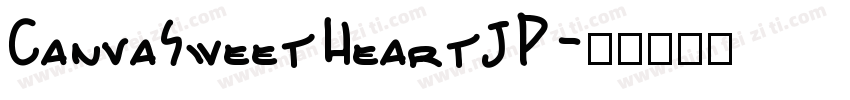 CanvaSweetHeartJP字体转换