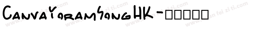 CanvaYoramSongHK字体转换