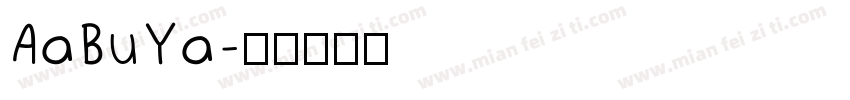 AaBuYa字体转换