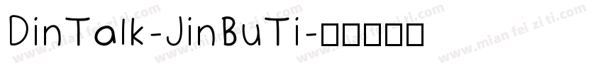 DinTalk-JinBuTi字体转换