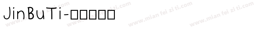 JinBuTi字体转换