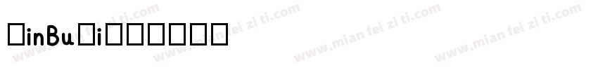JinBuTi字体转换