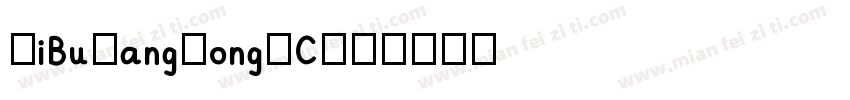 SiBuFangSongSC字体转换