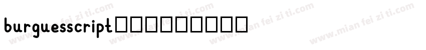 burguesscript生成器字体转换